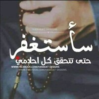 Amr Adawy