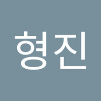 김형진