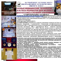 Владимир Кривоконь