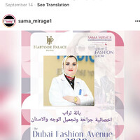 Bana Sheikh Trab