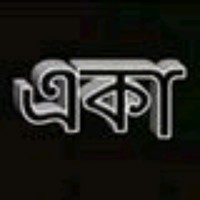 Koster Jibon