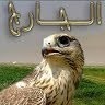 Hamadi Ameur
