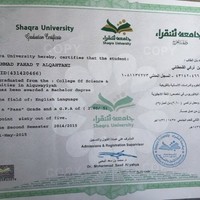 محمد القحطاني