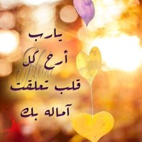 صالح العبيدیے