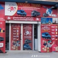 Univers Trans