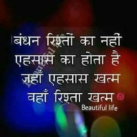 Balbeer Kumar