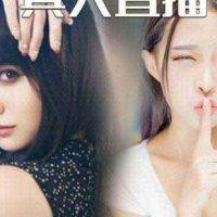 王洪喜