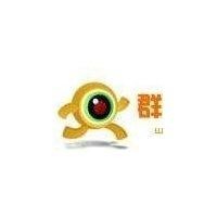 陈壁群