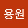이용원