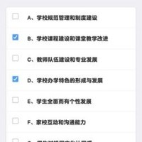 王军浩
