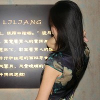 姜叆坤