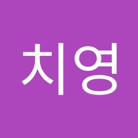 이치영