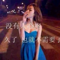王怡君