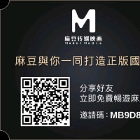 星球热量