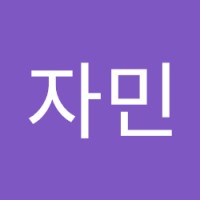 김자민