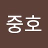 장중호