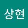 홍상현