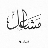 Mashael Alkhudair
