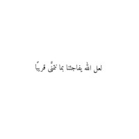 Khulood Albuainain
