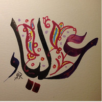 Dr.Alia Alkhalifa