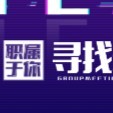李星星