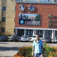 Man Nhu
