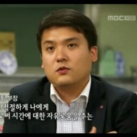 이재모