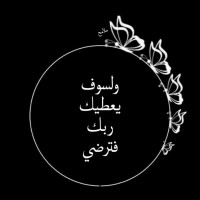 Neima Sayed