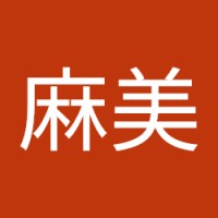 友藤麻美