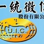 黃先生一統徵信