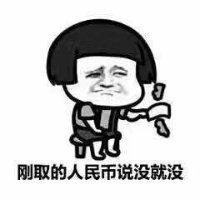 金维刚