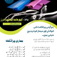 Muhmmad Abid
