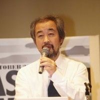 Shinichi Ekko