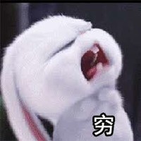 苟文明