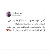 Reham Eltayeb
