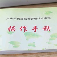王汉华