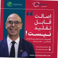 Mussa Ahmadzadeh