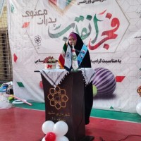 شیرین undefined