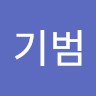 강기범
