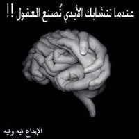 Eman Mohammed Al Harbi