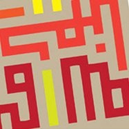 Qaaf Islamic Art