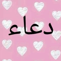 Doaa Ezz Eldin