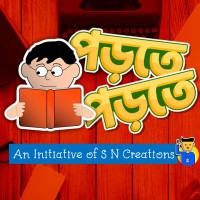 Book Reading Publicity