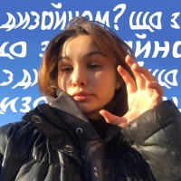 Kate Sorokotyaga
