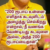 karthikeyan sundaram