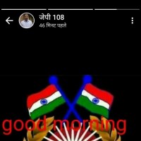 Mahadev Singh