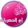 Hqanime4Arab انيمي الجودة العالية للعرب