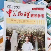张勇轻