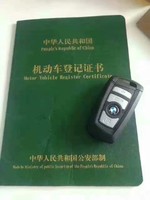 文东红