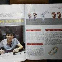 刘周全